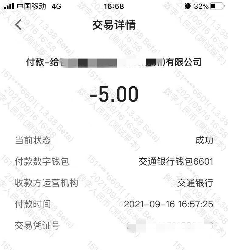 微信圖片_20220419155643.png 微信圖片_20220419155643.png